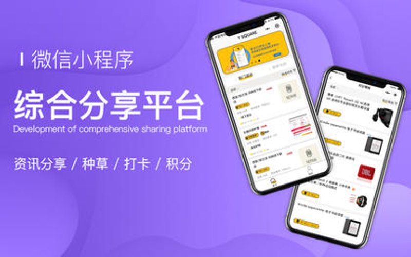 企业官网定制:打造企业新名片
