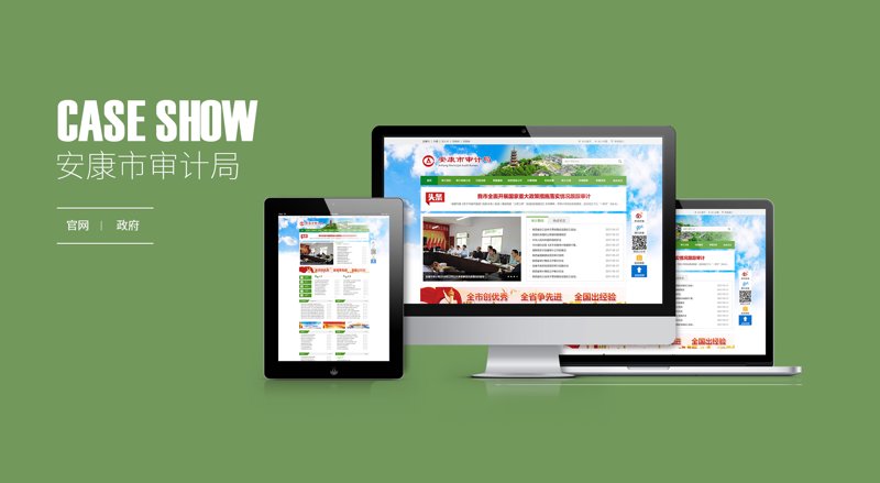 西安网站建设行业的最新动态