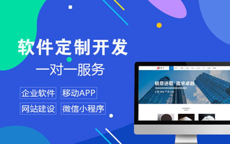 西安网站建设:抓住本地市场机遇